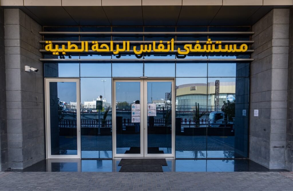 مشفى انفاس الراحة الطبية أحد مشاريع سدرا البينان في السعودية